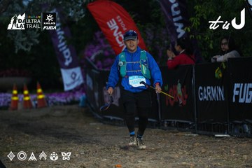 Dalat Ultra Trail 2026 - Ảnh #4756936
