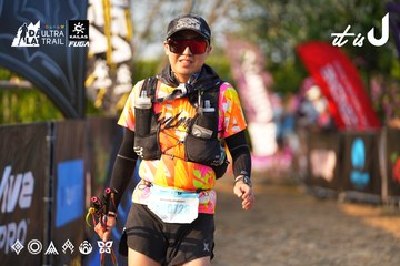 Dalat Ultra Trail 2026 - Ảnh #4743105