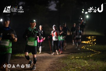 Dalat Ultra Trail 2026 - Ảnh #4720900