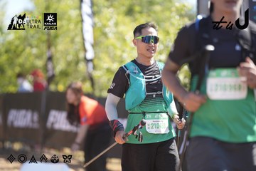 Dalat Ultra Trail 2026 - Ảnh #4686007