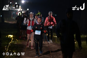 Dalat Ultra Trail 2026 - Ảnh #4729659