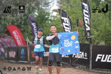 Dalat Ultra Trail 2026 - Ảnh #4761387