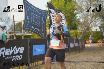 Dalat Ultra Trail 2026 - Ảnh #4760961
