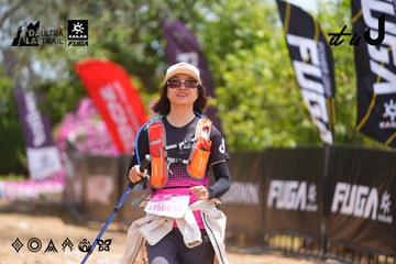 Dalat Ultra Trail 2026 - Ảnh #4868476