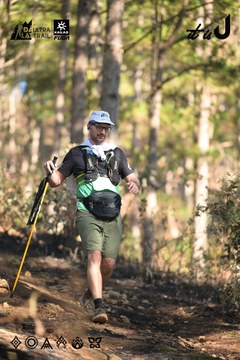 Dalat Ultra Trail 2026 - Ảnh #4878628