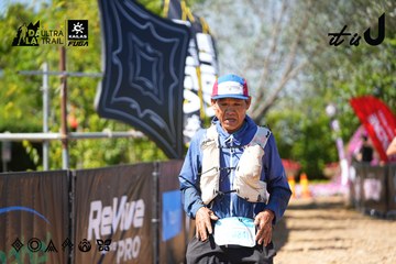 Dalat Ultra Trail 2026 - Ảnh #4737809