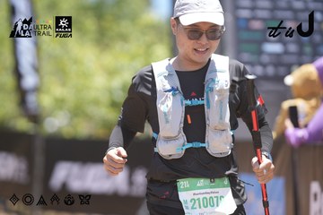 Dalat Ultra Trail 2026 - Ảnh #4693443