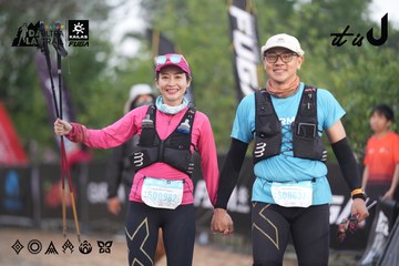 Dalat Ultra Trail 2026 - Ảnh #4761637