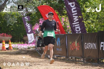 Dalat Ultra Trail 2026 - Ảnh #4865667