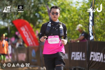 Dalat Ultra Trail 2026 - Ảnh #4901516