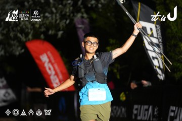 Dalat Ultra Trail 2026 - Ảnh #4758150