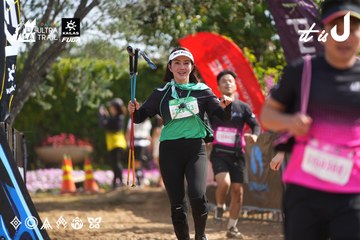 Dalat Ultra Trail 2026 - Ảnh #4901487