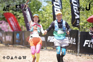 Dalat Ultra Trail 2026 - Ảnh #4746654