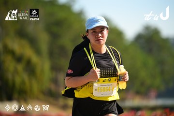 Dalat Ultra Trail 2026 - Ảnh #4911994
