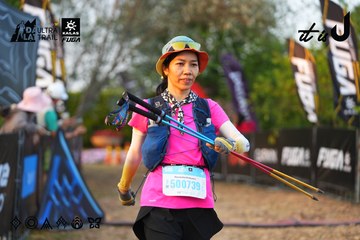 Dalat Ultra Trail 2026 - Ảnh #4745268