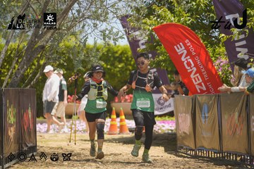 Dalat Ultra Trail 2026 - Ảnh #4691001