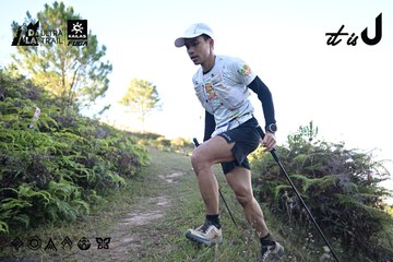 Dalat Ultra Trail 2026 - Ảnh #4731360