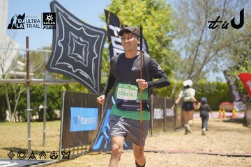 Dalat Ultra Trail 2026 - Ảnh #4694504