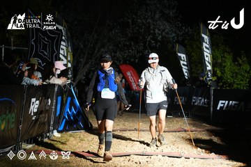 Dalat Ultra Trail 2026 - Ảnh #4759286
