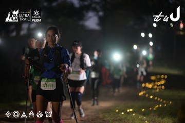 Dalat Ultra Trail 2026 - Ảnh #4721057