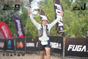 Dalat Ultra Trail 2026 - Ảnh #4761109