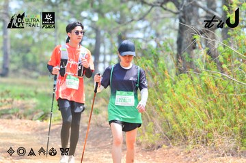 Dalat Ultra Trail 2026 - Ảnh #4874505