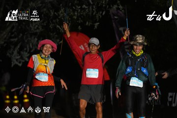 Dalat Ultra Trail 2026 - Ảnh #4758588