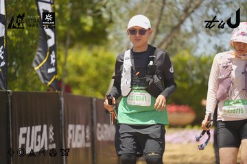 Dalat Ultra Trail 2026 - Ảnh #4724371