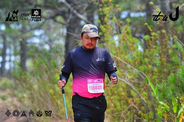 Dalat Ultra Trail 2026 - Ảnh #4876025