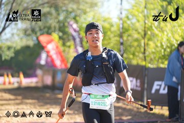 Dalat Ultra Trail 2026 - Ảnh #4682675