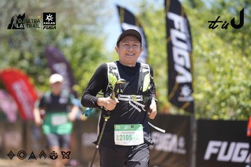 Dalat Ultra Trail 2026 - Ảnh #4692996