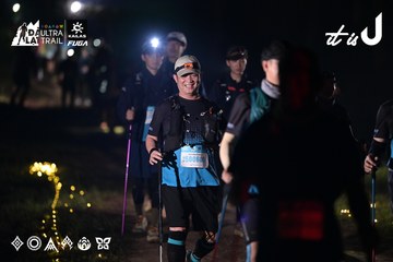 Dalat Ultra Trail 2026 - Ảnh #4729674