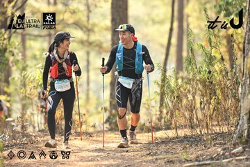 Dalat Ultra Trail 2026 - Ảnh #4706772