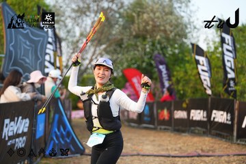 Dalat Ultra Trail 2026 - Ảnh #4745331