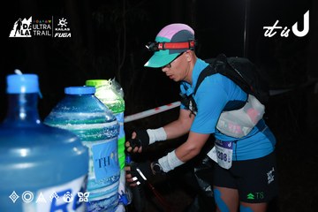 Dalat Ultra Trail 2026 - Ảnh #4698187