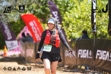 Dalat Ultra Trail 2026 - Ảnh #4702313