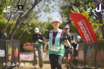 Dalat Ultra Trail 2026 - Ảnh #4683721