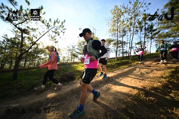 Dalat Ultra Trail 2026 - Ảnh #4910909