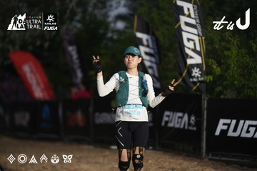 Dalat Ultra Trail 2026 - Ảnh #4761879