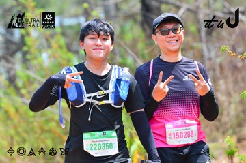 Dalat Ultra Trail 2026 - Ảnh #4874574