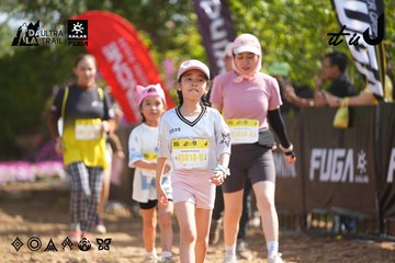 Dalat Ultra Trail 2026 - Ảnh #4900490
