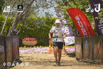 Dalat Ultra Trail 2026 - Ảnh #4721717