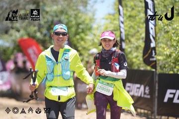 Dalat Ultra Trail 2026 - Ảnh #4693294