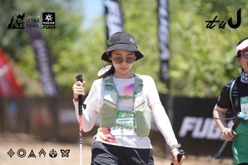 Dalat Ultra Trail 2026 - Ảnh #4693539
