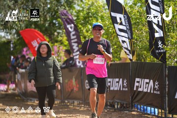Dalat Ultra Trail 2026 - Ảnh #4900911