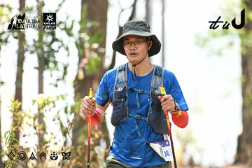 Dalat Ultra Trail 2026 - Ảnh #4706381