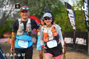 Dalat Ultra Trail 2026 - Ảnh #4745406