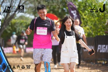 Dalat Ultra Trail 2026 - Ảnh #4901743