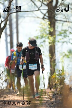 Dalat Ultra Trail 2026 - Ảnh #4705777