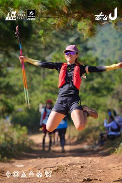 Dalat Ultra Trail 2026 - Ảnh #4909568